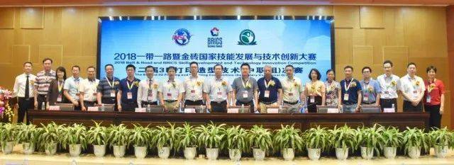 精細組織，專業承辦——記第二屆3D打印造型技術大賽(中職組)決賽的組織與實施