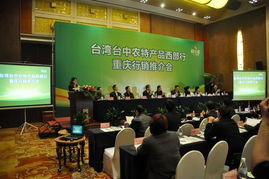 深化兩岸農(nóng)業(yè)合作 市商委搭建平臺(tái)，促進(jìn)商家與臺(tái)灣農(nóng)產(chǎn)品供應(yīng)商精準(zhǔn)對(duì)接