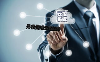 精準粉引流之道 無設備云控與協議拉群的技術解析