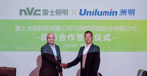 一周行業動態 昕諾飛、歐司朗、雷士等頭部企業軟件開發與數字化進程聚焦